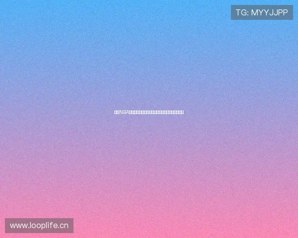 极速NBA直播体育全程高清赛事即时比分精彩回放尽在掌握