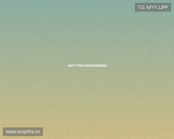 青豆视频APP是否有货 如何查询商品库存和最新上架情况