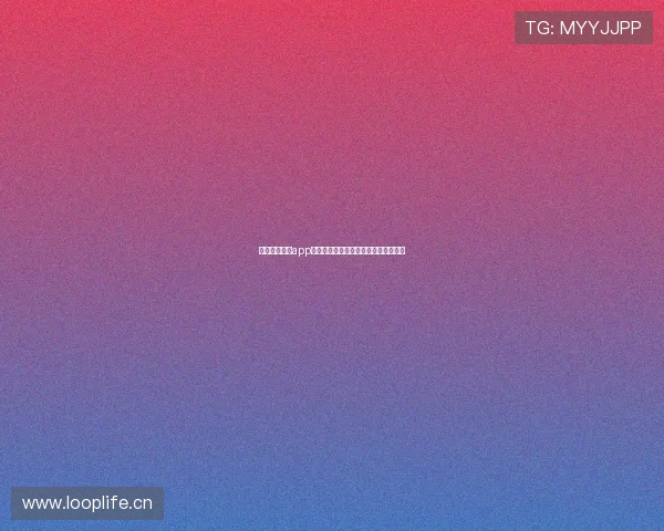 黑白体育直播app最新安卓版免费下载体验全场赛事直播